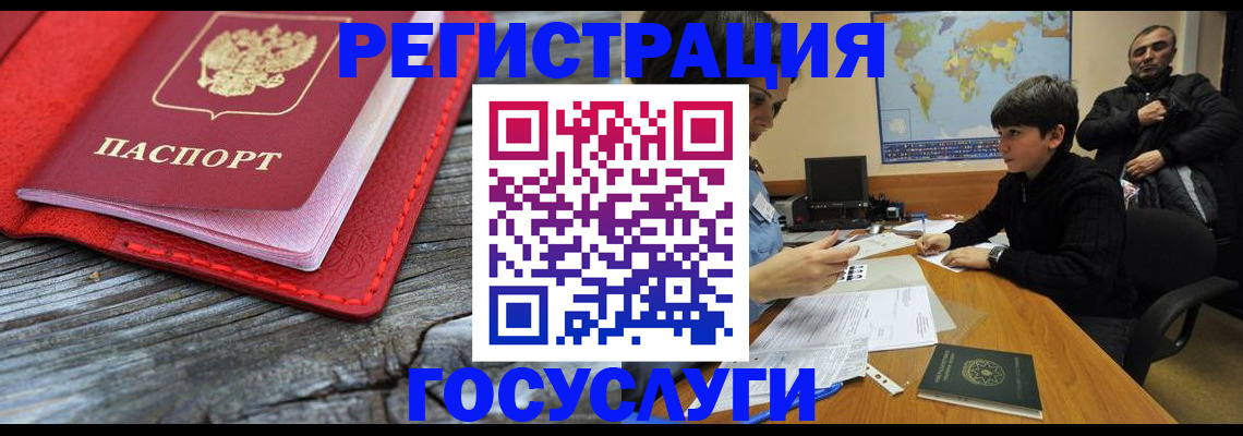 прописка поиск в Муроме